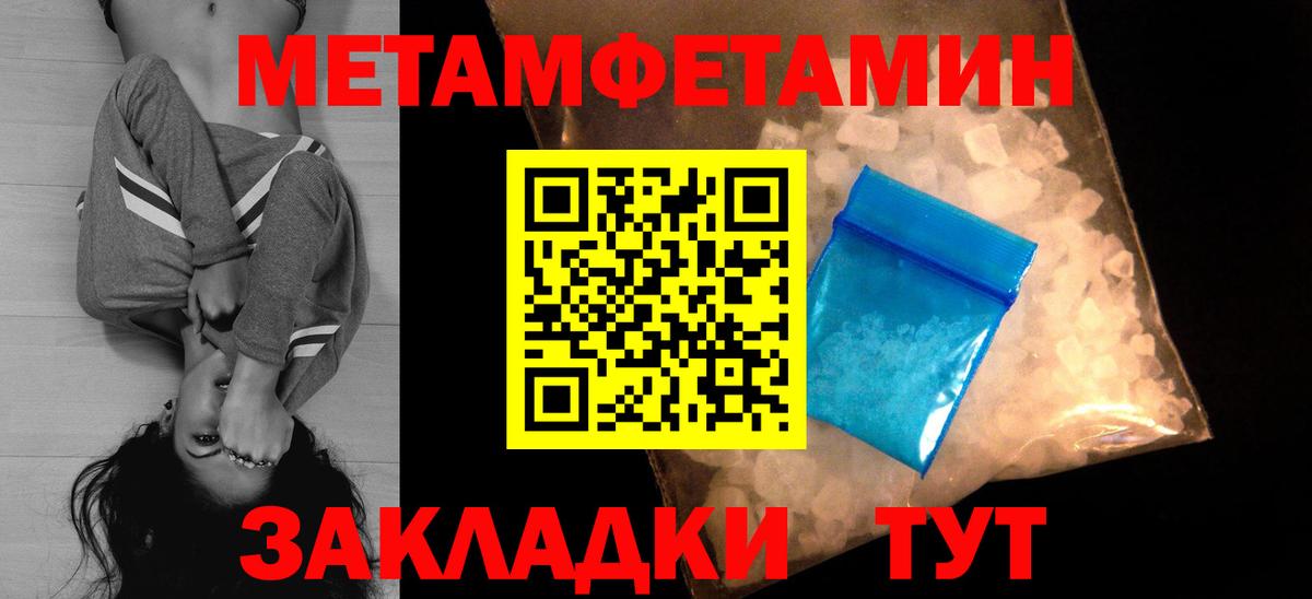 АМФ Premium  АМФЕТАМИН  Канск  Вход с VPN 