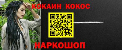 бутик Будённовск