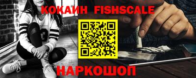 бутик Будённовск