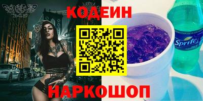 бутик Будённовск