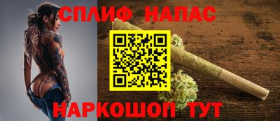 прущая мука Краснокаменск
