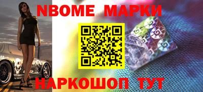 бутик Будённовск