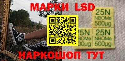 бутик Будённовск