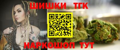 бутик Будённовск