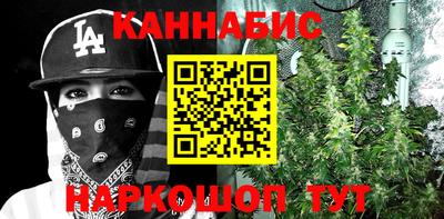 бутик Будённовск
