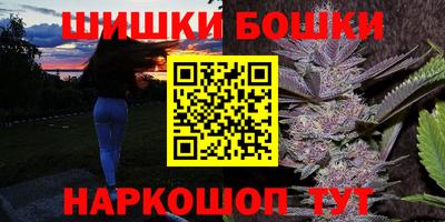 бутик Будённовск