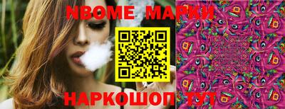 бутик Будённовск