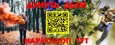 бутик Будённовск