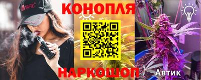 бутик Будённовск