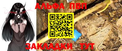Альфа ПВП Бугуруслан