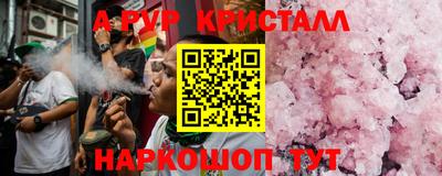 бутик Будённовск