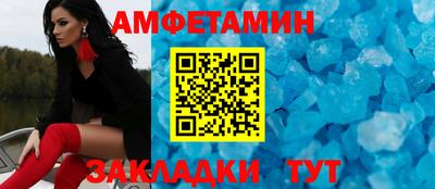 кокаин премиум Краснодар