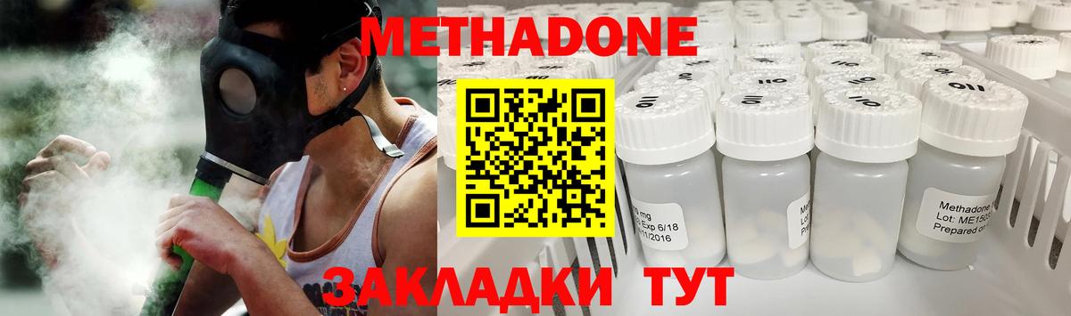 мориарти какой сайт  Вход с VPN  Канск  МЕТАДОН кристалл 
