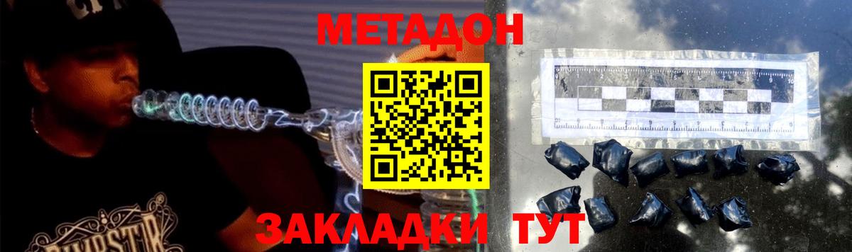 Каннабис Канск