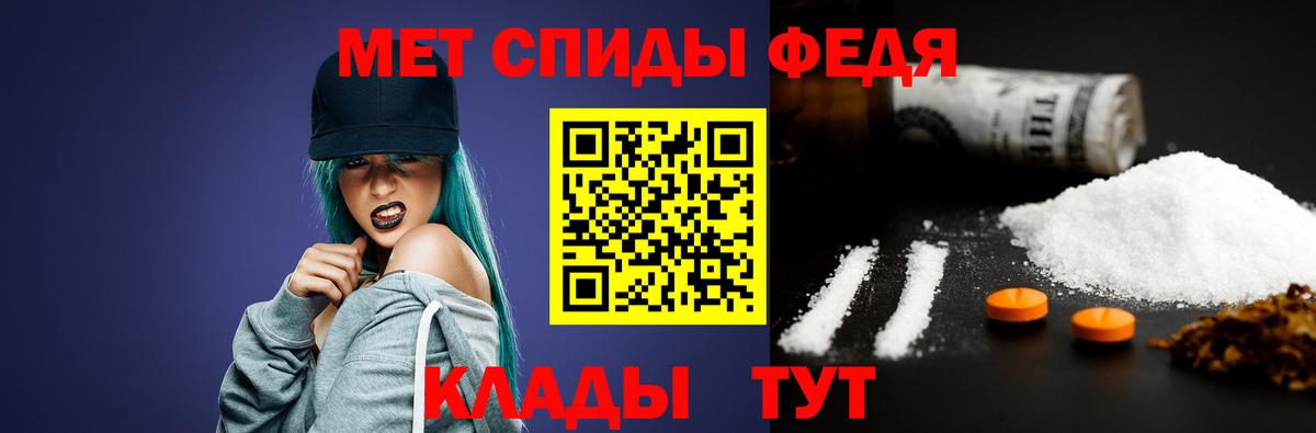 Первитин пудра Канск