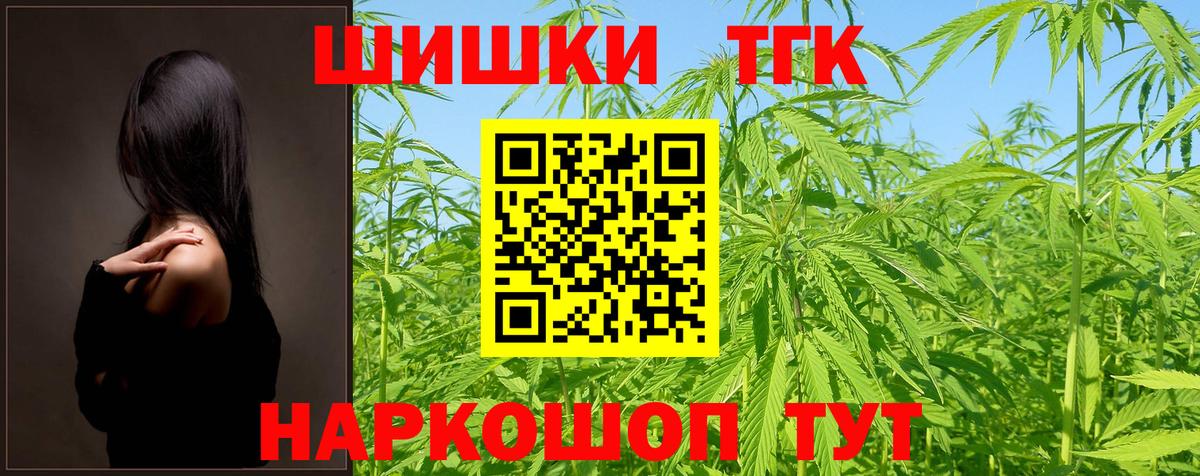 Каннабис индика Канск